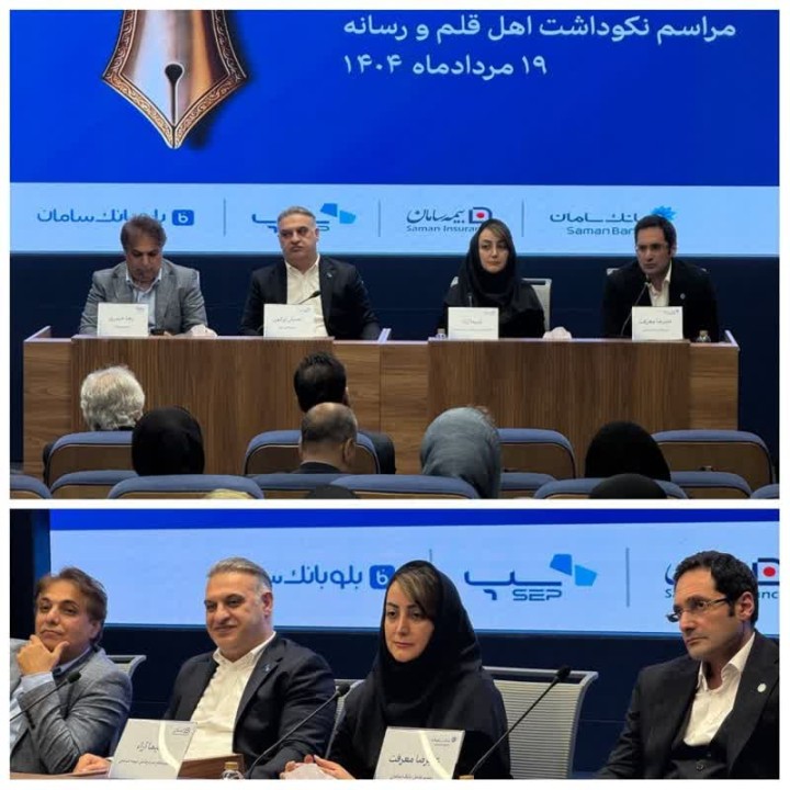 ️استقبال گسترده مشتریان از خدمات متنوع اپلیکیشن بیمه سامان ️استقبال گسترده مشتریان از خدمات متنوع اپلیکیشن بیمه سامان
